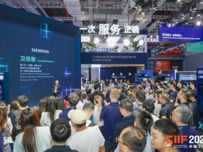 2026上海工博会科技创新展馆展位申请指南：流程与实操要点全解