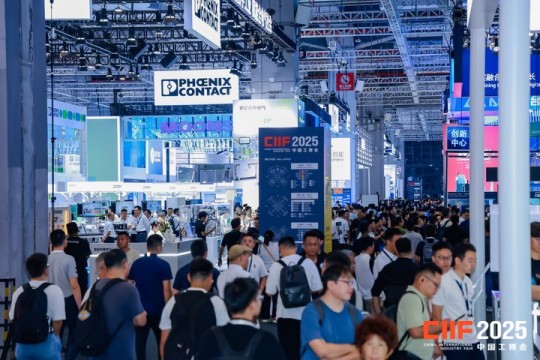从资质到展位：智慧能源企业2026上海工博会智慧能源展馆参展申请全流程