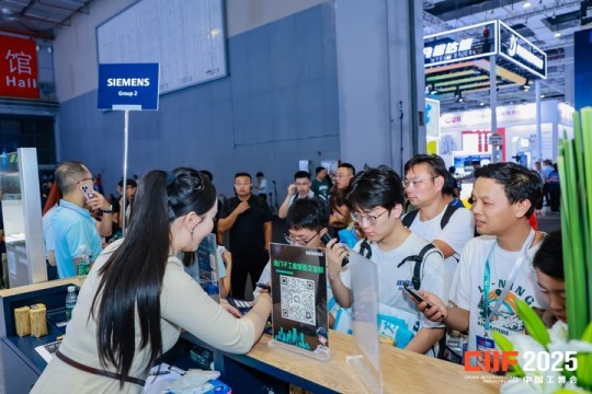 数控设备企业申请2026上海工博会展位｜营业执照与产品资质必须备好