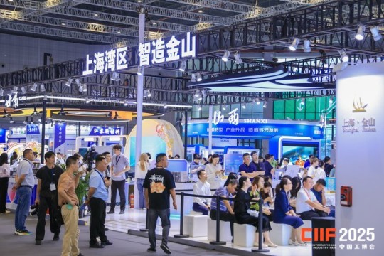 2026上海工博会新一代信息技术企业展位申请全流程详解
