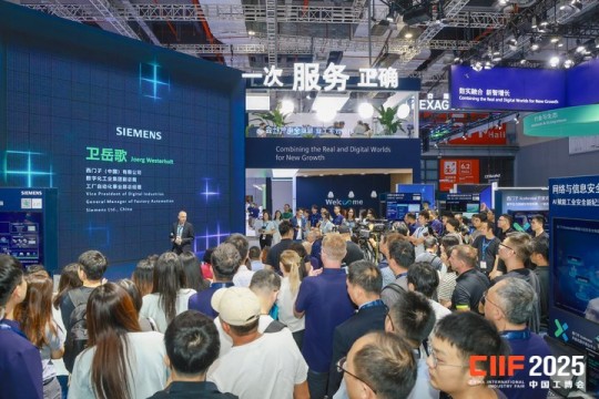 2026上海工博会科技创新展馆展位申请指南：流程与实操要点全解
